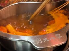 -怒火八零串串火锅(大渡口新天泽店)