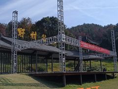 -黄陂区野村谷景区