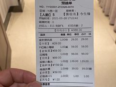 -高佳庄·舟山海鲜(海景旗舰店)