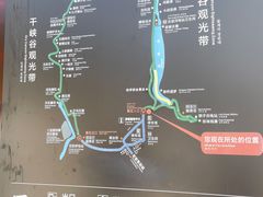 -狮子关旅游区