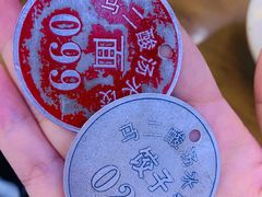 -回坊马二饺子馆