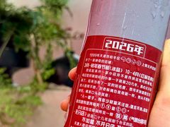 -铁真·刨冰红焖羊肉·正宗老字号