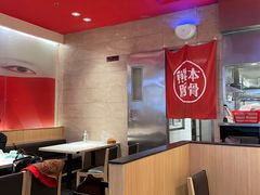 大堂-味千拉面(星摩尔购物中心店)