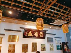 -刘鸿盛(罍街店)