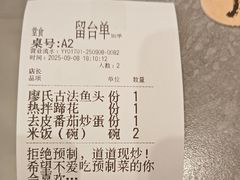 -廖川菜(金虹桥店)