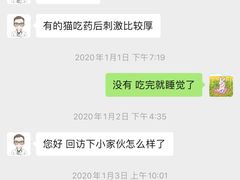 -喜多萌中农锦绣动物医院24H·猫科·牙科MRI·CT