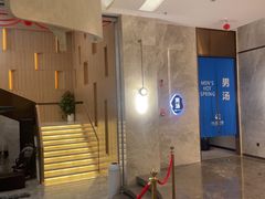 -尚荟汤泉生活馆
