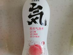 元气森林氦苏打气泡水-聚盛源蒸汽海鲜火锅烤肉自助(巨川金海岸购物广场店)