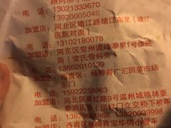 -盛扬煎饼果子(总店)