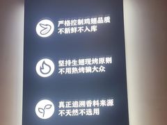 -管氏翅吧(地安门店)