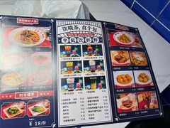 菜单-动哒餐室•港式茶餐厅(顺义华联店)