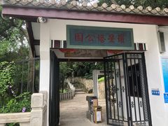 -船政文化景区-罗星塔公园
