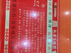 大堂-教师之家赵家羊汤馆(东青龙街店)