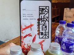 -树厨贵州菜(铜仁花果山店)