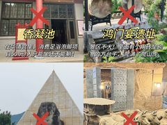 -西安城墙·碑林历史文化景区