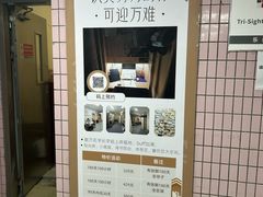 -六个番茄自习室·包间(燕塘燕侨大厦店)