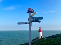 -漳州滨海火山岛自然生态风景区