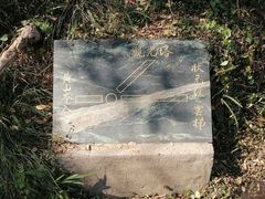 -老山国家森林公园