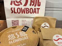 -悠航SLOWBOAT(三里屯店)