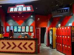 -Xcape异时刻密室逃脱魔法互动(瑞虹天地太阳宫店)