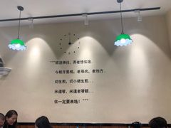 -小杨生煎(萧山机场店)