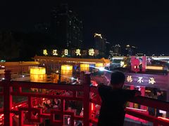 -珠江夜游广州塔·中大码头