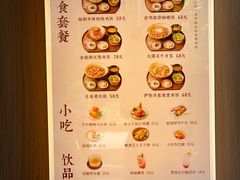 -ITARU食堂·定食料理(西丽店)