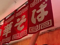 -老龙亭拉面店