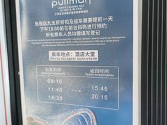 -三亚亚龙湾雅高铂尔曼别墅度假酒店