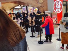 -LELECHA乐乐茶(上海五角场万达广场店)