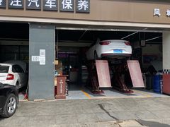 -兔师傅汽车保养(凤城五路店)