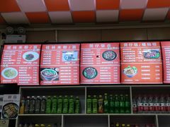 -桂林米粉(洋桥店)