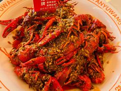 -王钵宴遇王龙虾烧烤旗舰店(中山北路店)
