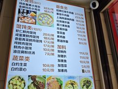 -食惠里小笼包面馆(越秀店)