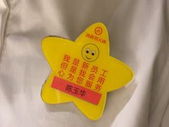 -海底捞火锅(壹悦城店)