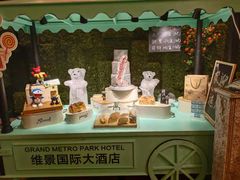 -常州环球恐龙城维景国际大酒店