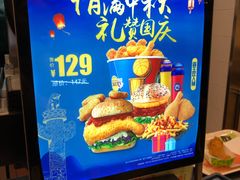 -德克士(龙阳广场店)