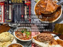 -牛街洪记小吃店(牛街店)
