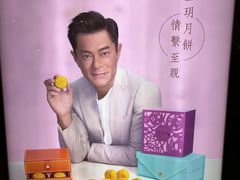 -皇玥(尖沙咀店)