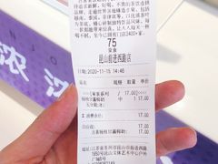 -古茗(前进西路店)