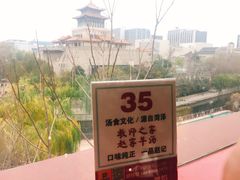 -教师之家赵家羊汤馆(东青龙街店)