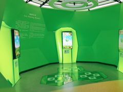 -中国杭州低碳科技馆