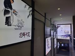 -鸭王烤鸭店(三里河店)