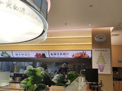 -黄记煌三汁焖锅(悦方IDmall店)