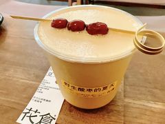 -花仓咖啡(祥安巷店)