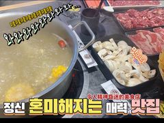 -林记潮牛·牛肉火锅(上马墩店)