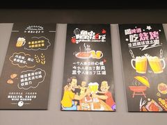 -老吕涮羊肉•东北原味烧烤•大油边•烤鱼(五角场店)