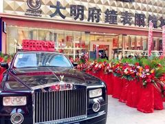 -大明府国际眼镜(太原北街店)