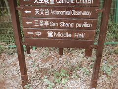 -上海佘山国家森林公园西佘山园