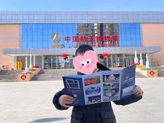 -中国航天博物馆